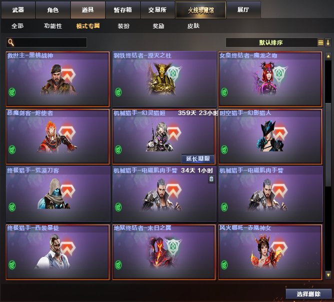 点击看大图