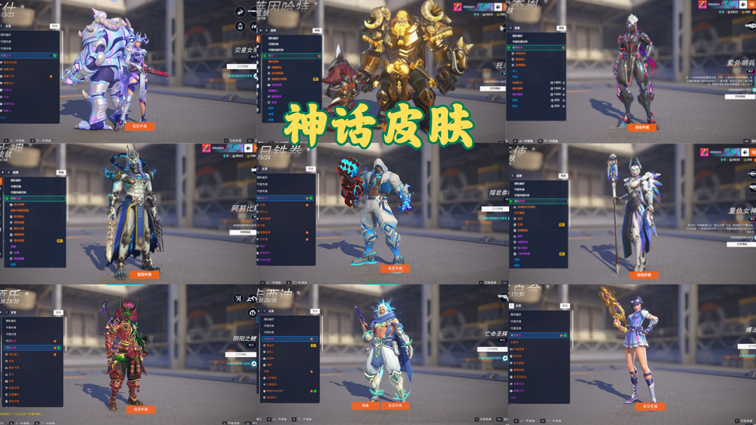 点击看大图