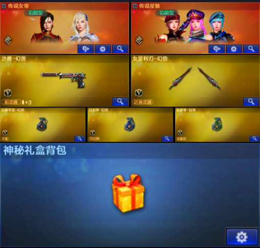 点击看大图