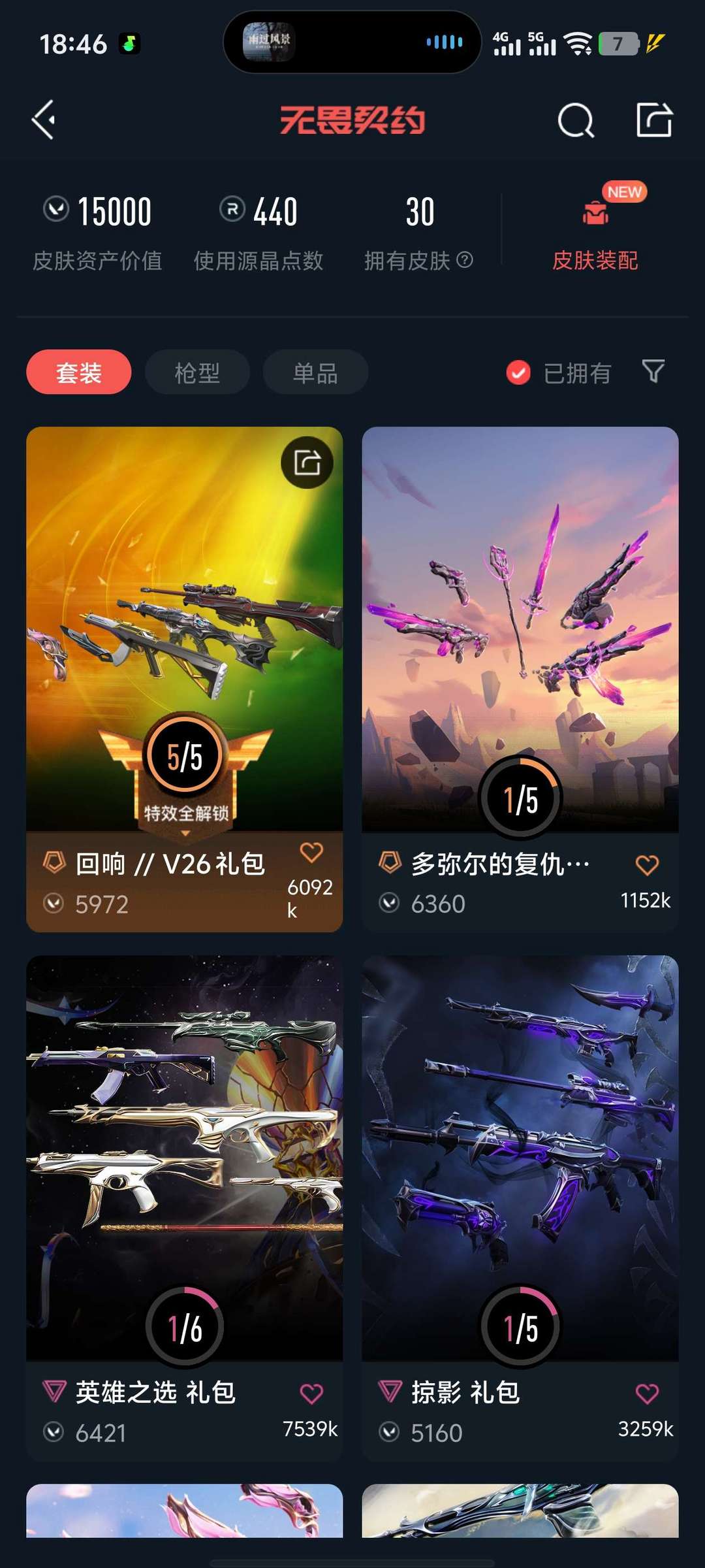点击看大图