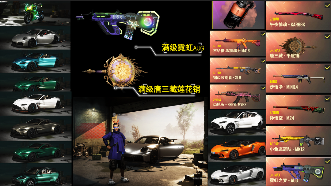 点击看大图