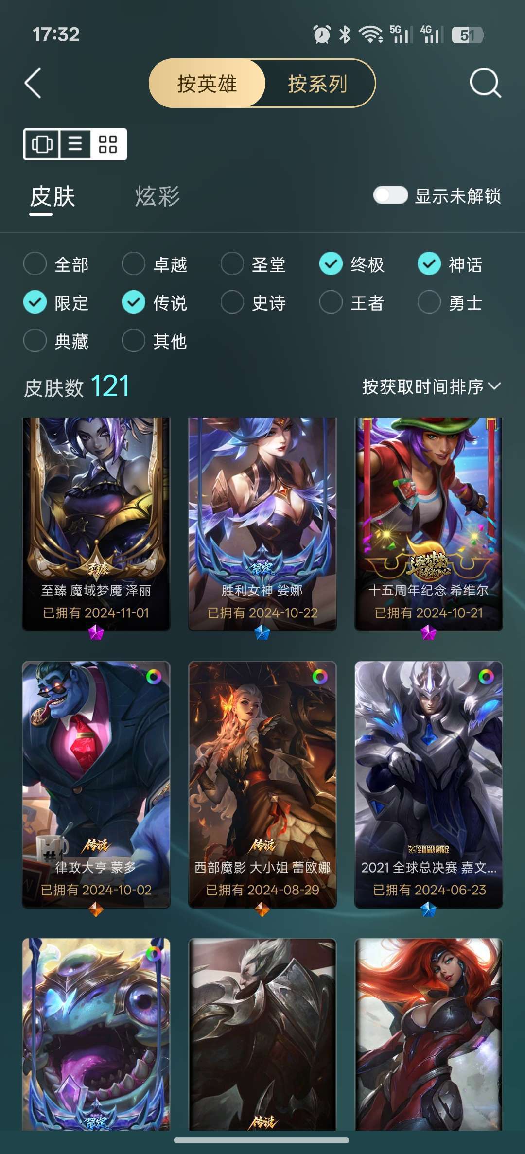 点击看大图