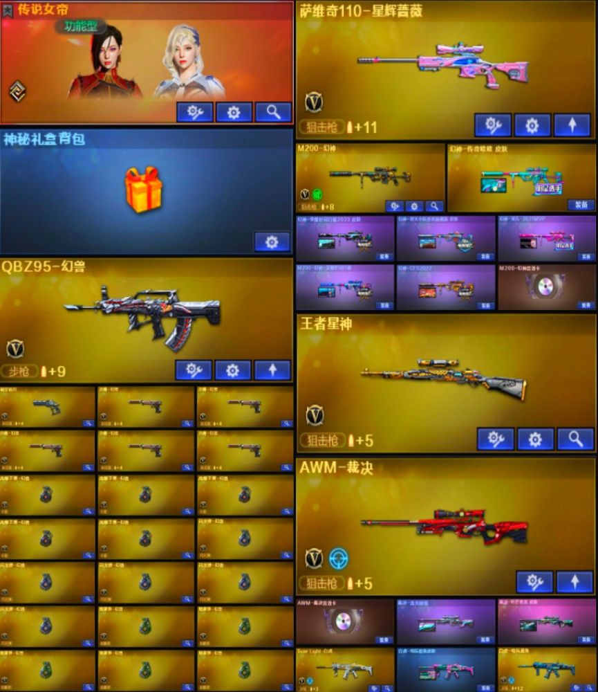 点击看大图