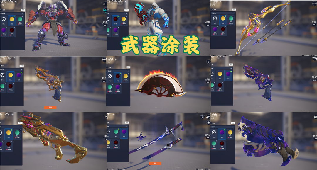 点击看大图