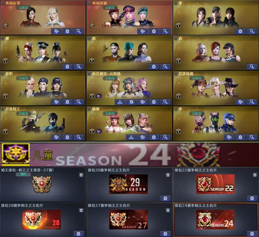 点击看大图