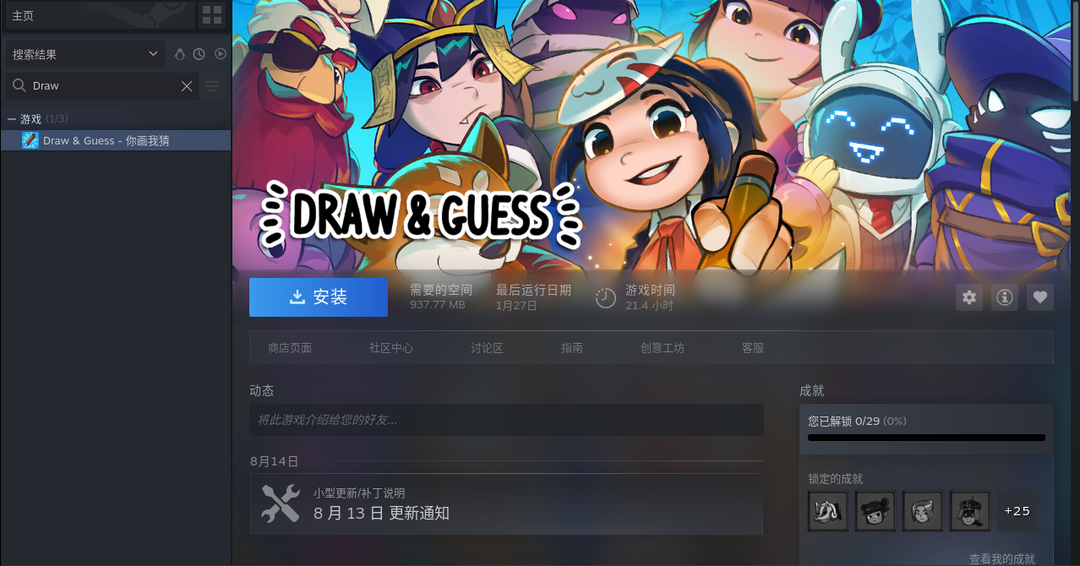 点击看大图