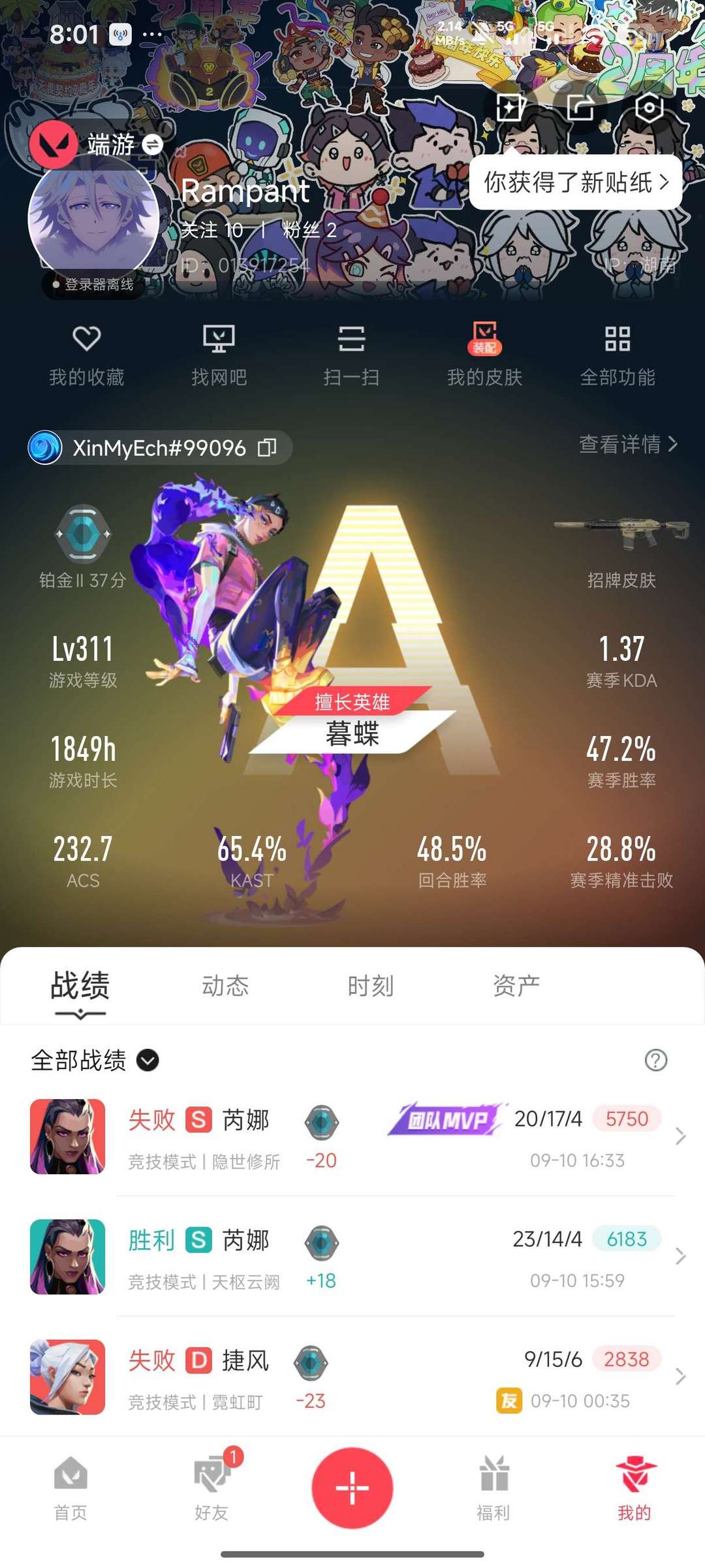 点击看大图
