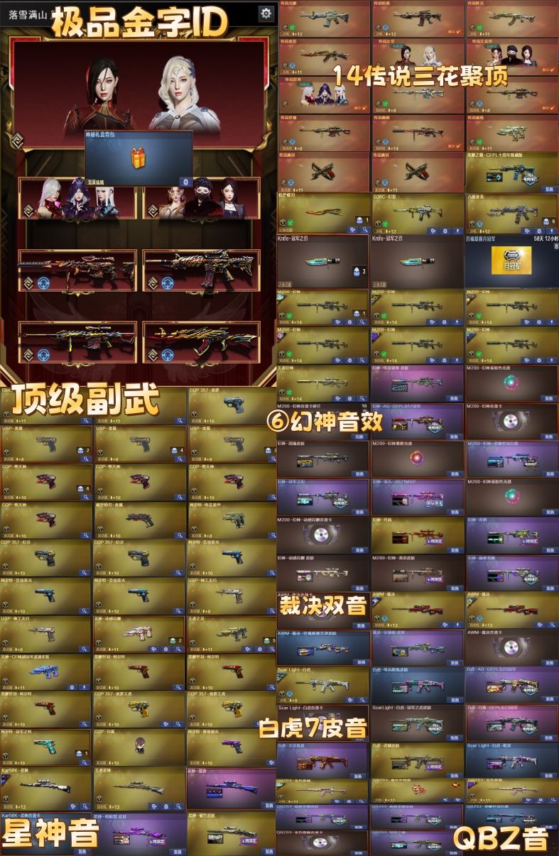 点击看大图