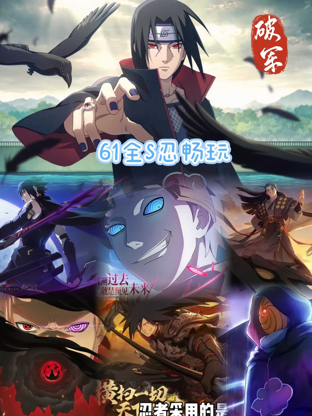 点击看大图
