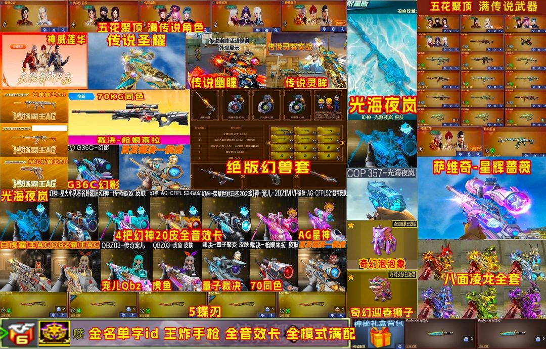 点击看大图