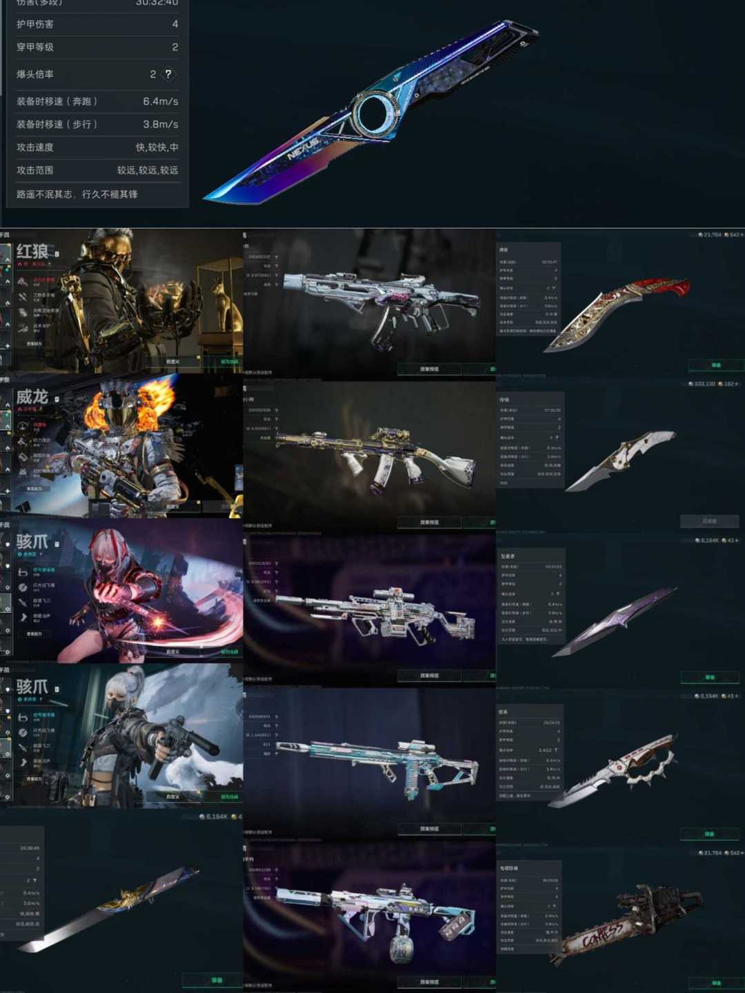 点击看大图