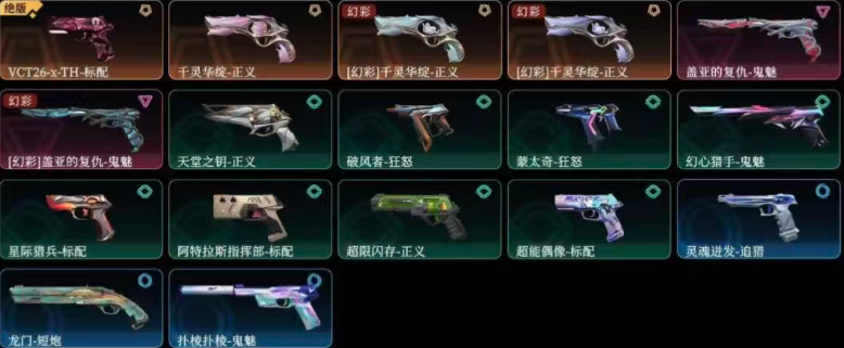 点击看大图