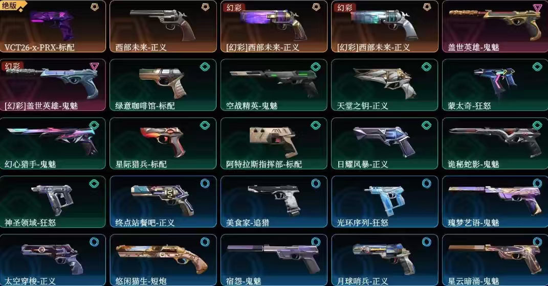 点击看大图