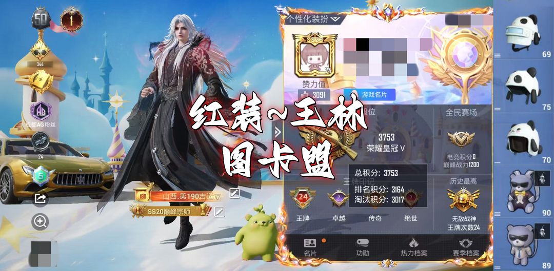 点击看大图