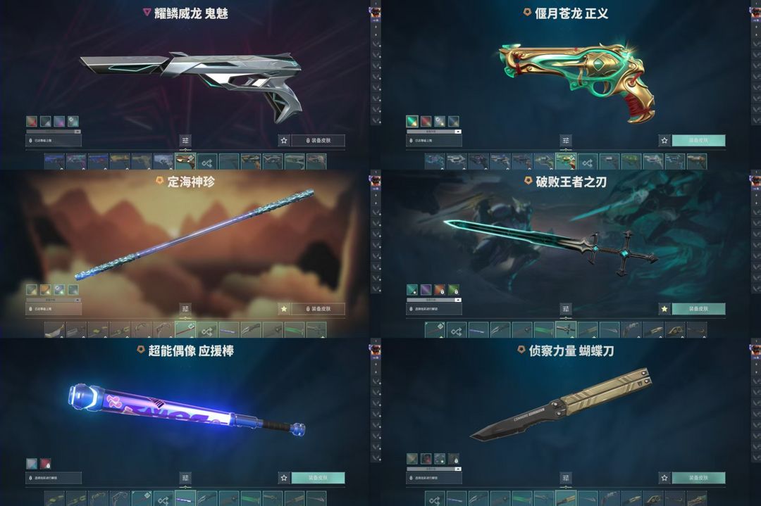 点击看大图