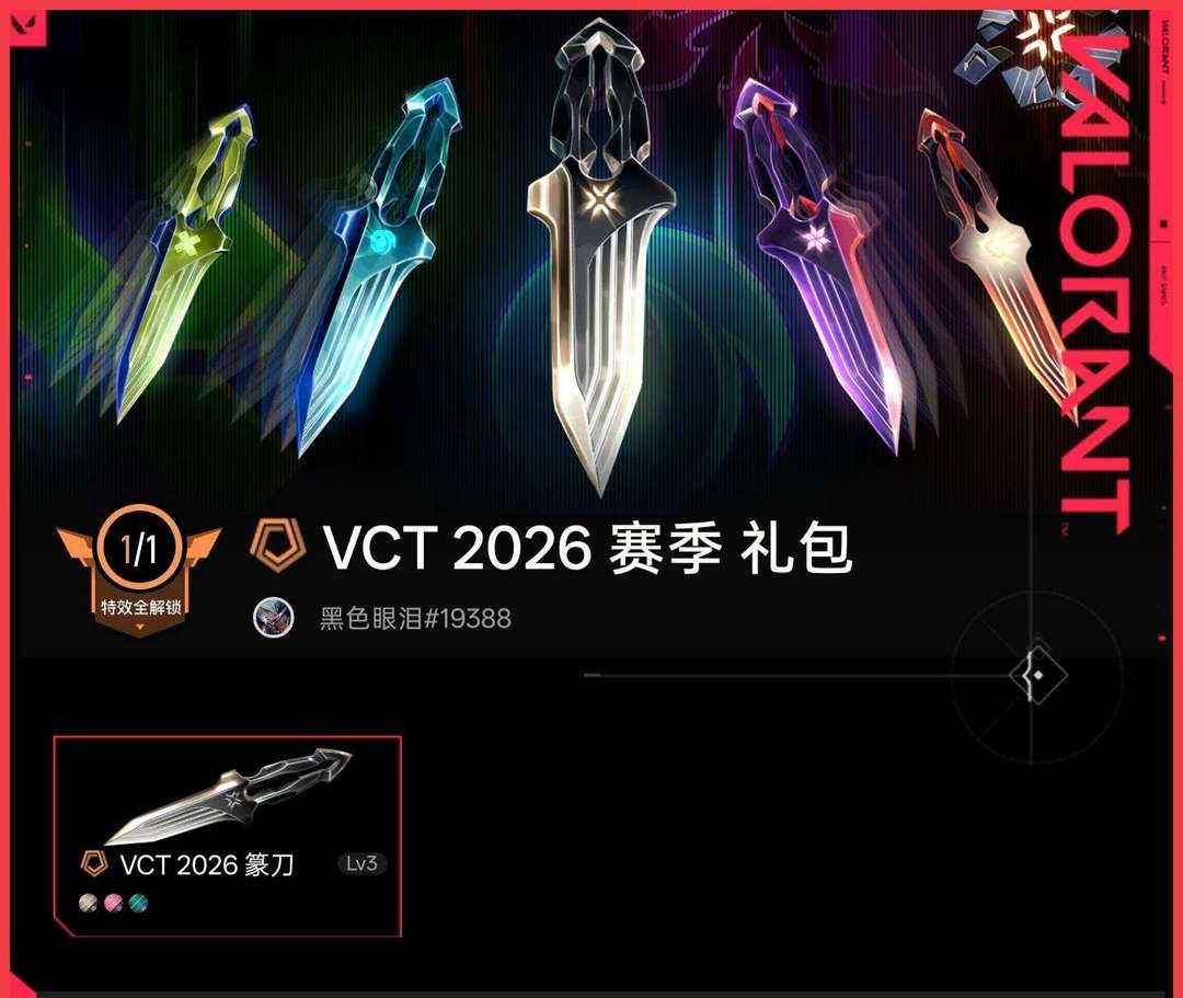 点击看大图