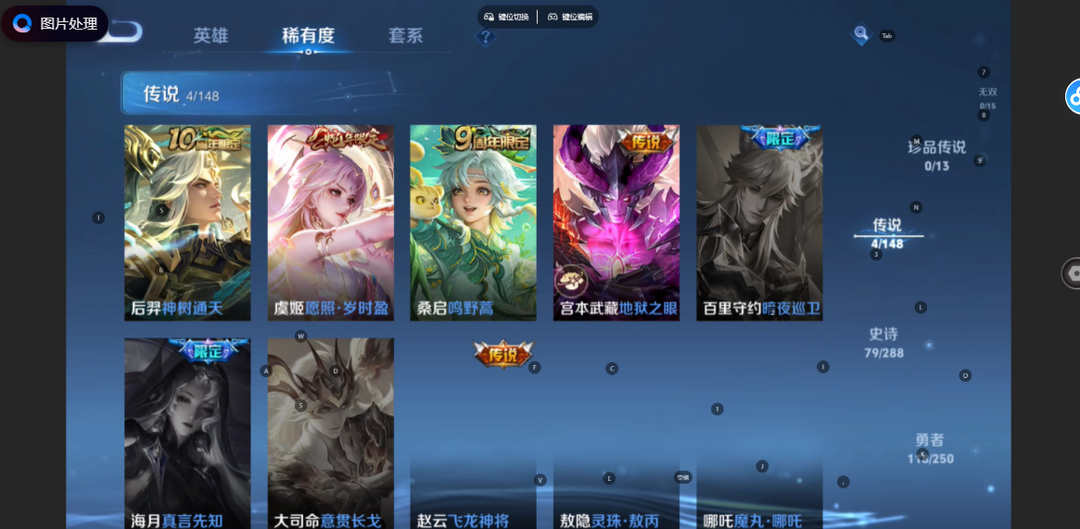 点击看大图