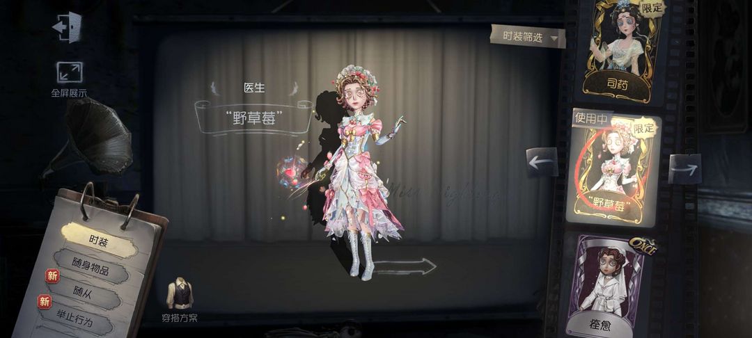 点击看大图