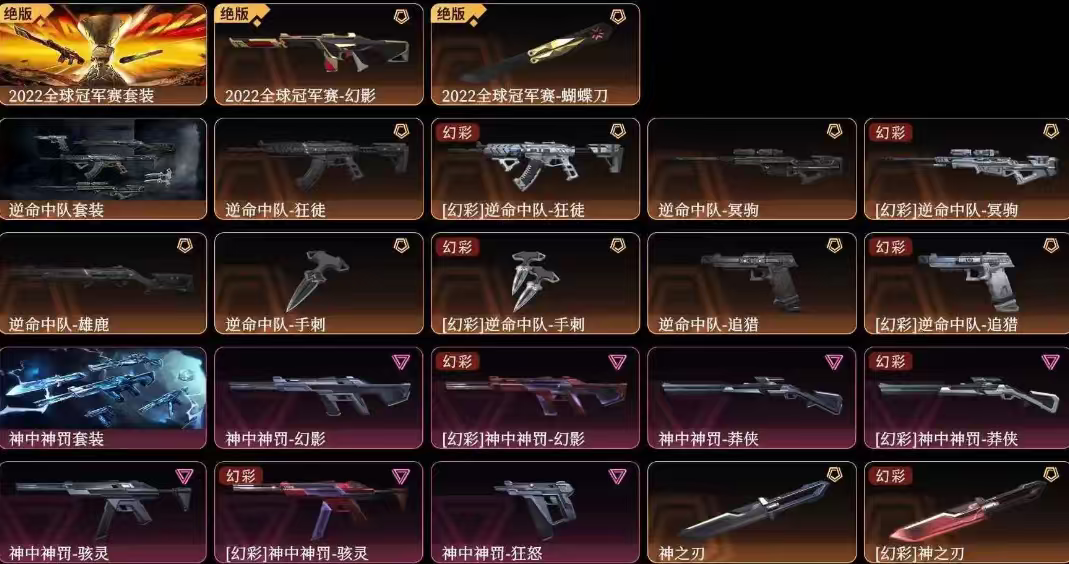 点击看大图