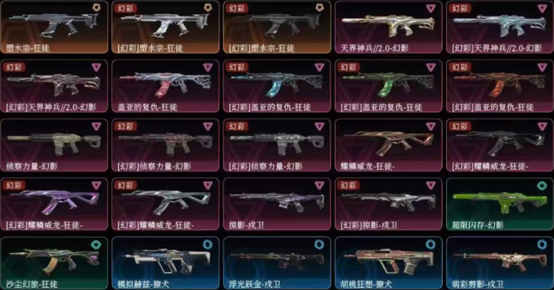 点击看大图