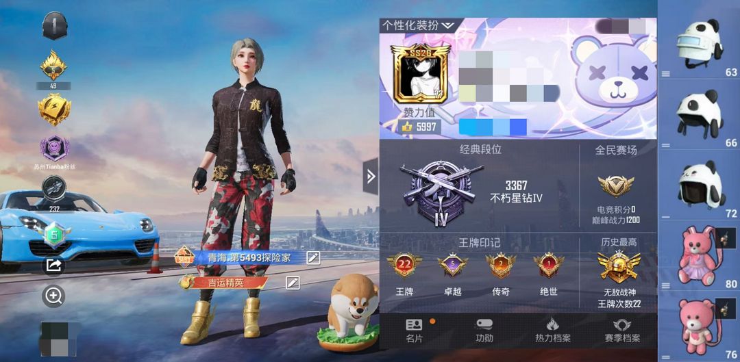 点击看大图