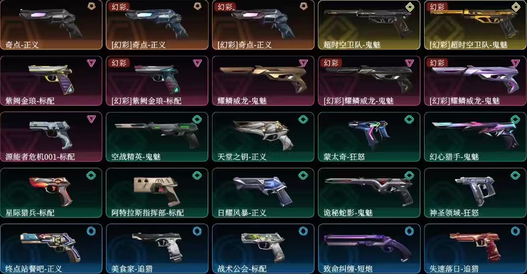 点击看大图