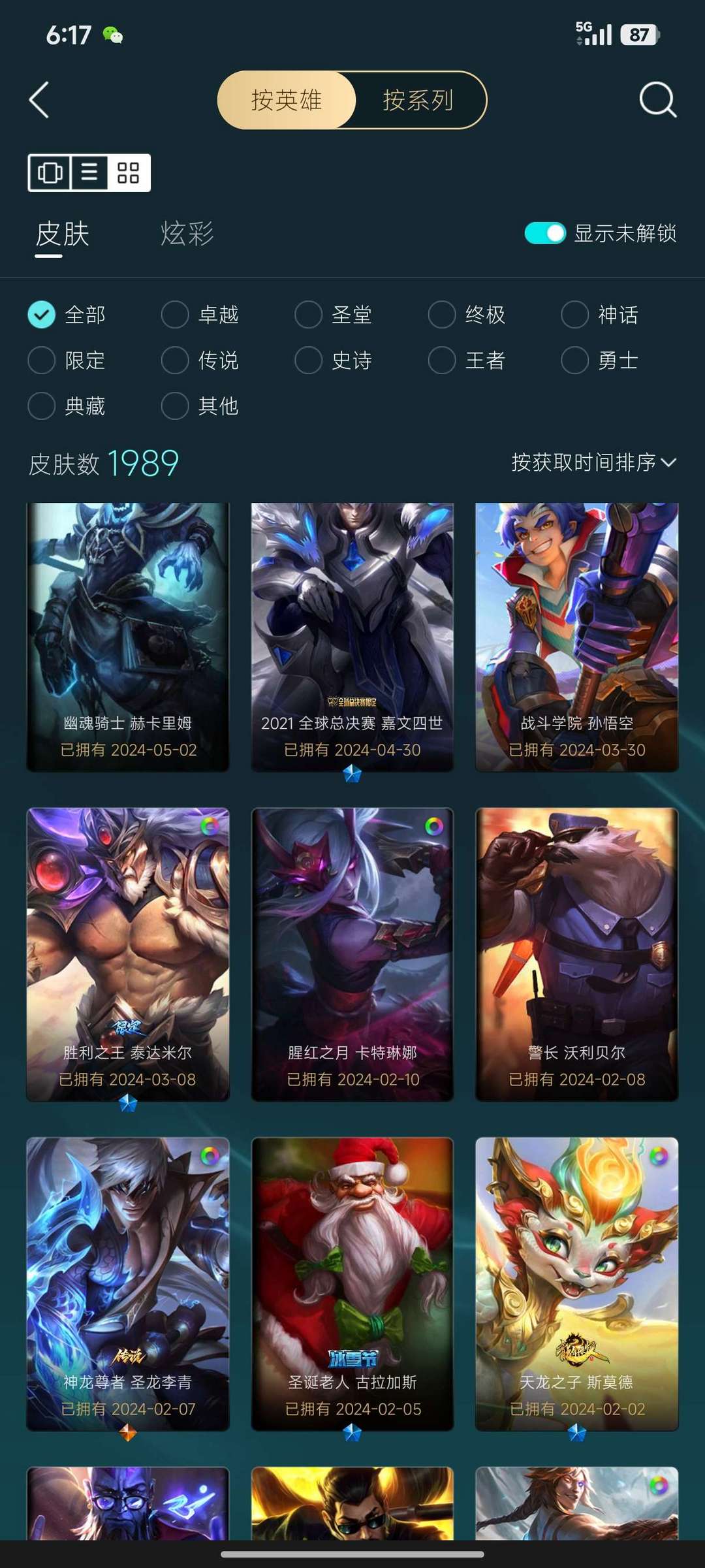 点击看大图