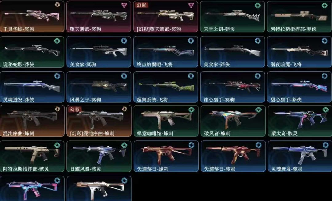 点击看大图