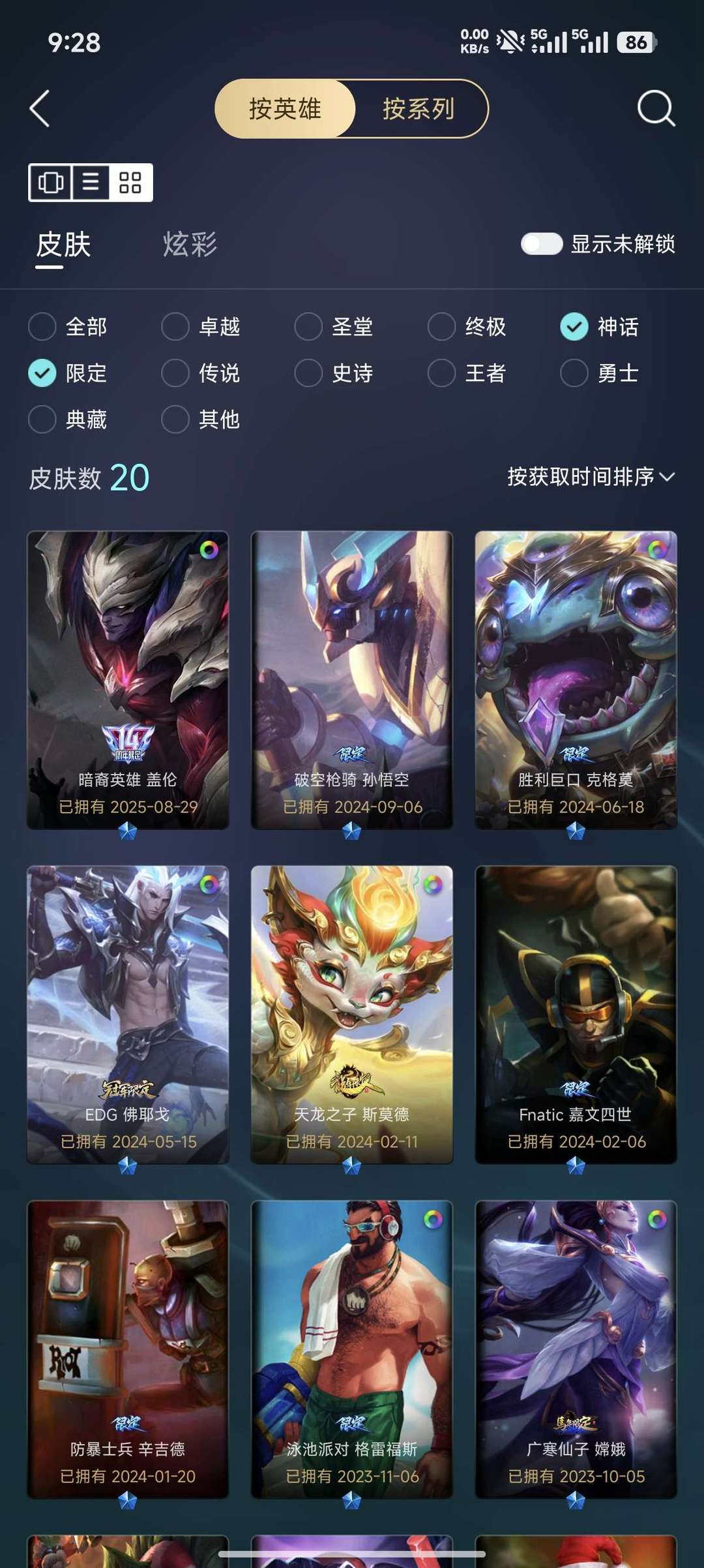 点击看大图