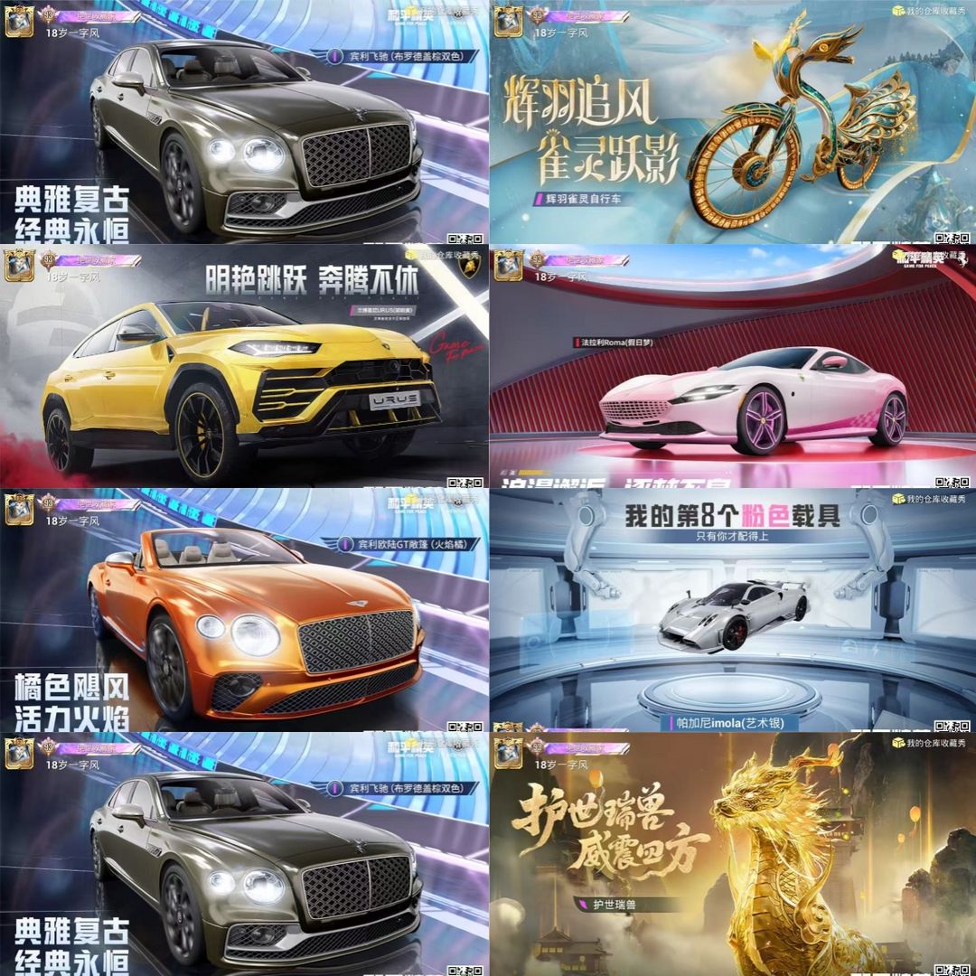 点击看大图