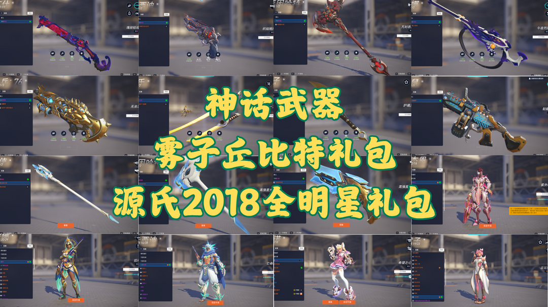 点击看大图