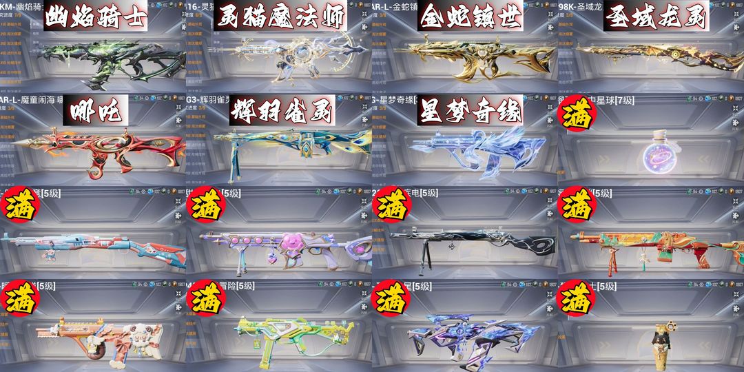 点击看大图