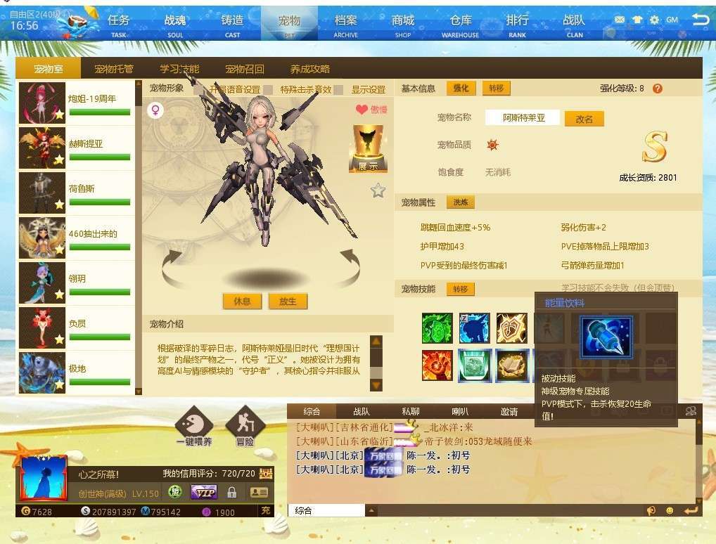 反恐行动租号