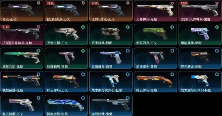 点击看大图