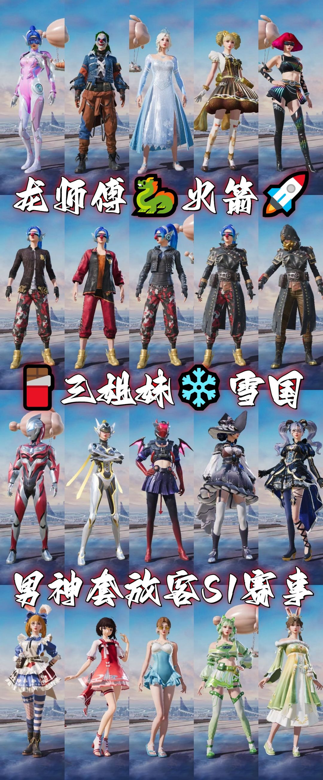点击看大图