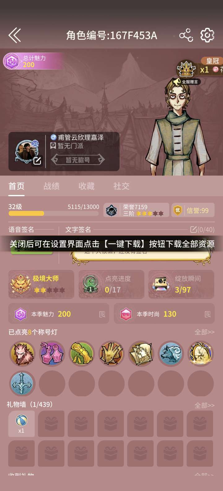 点击看大图