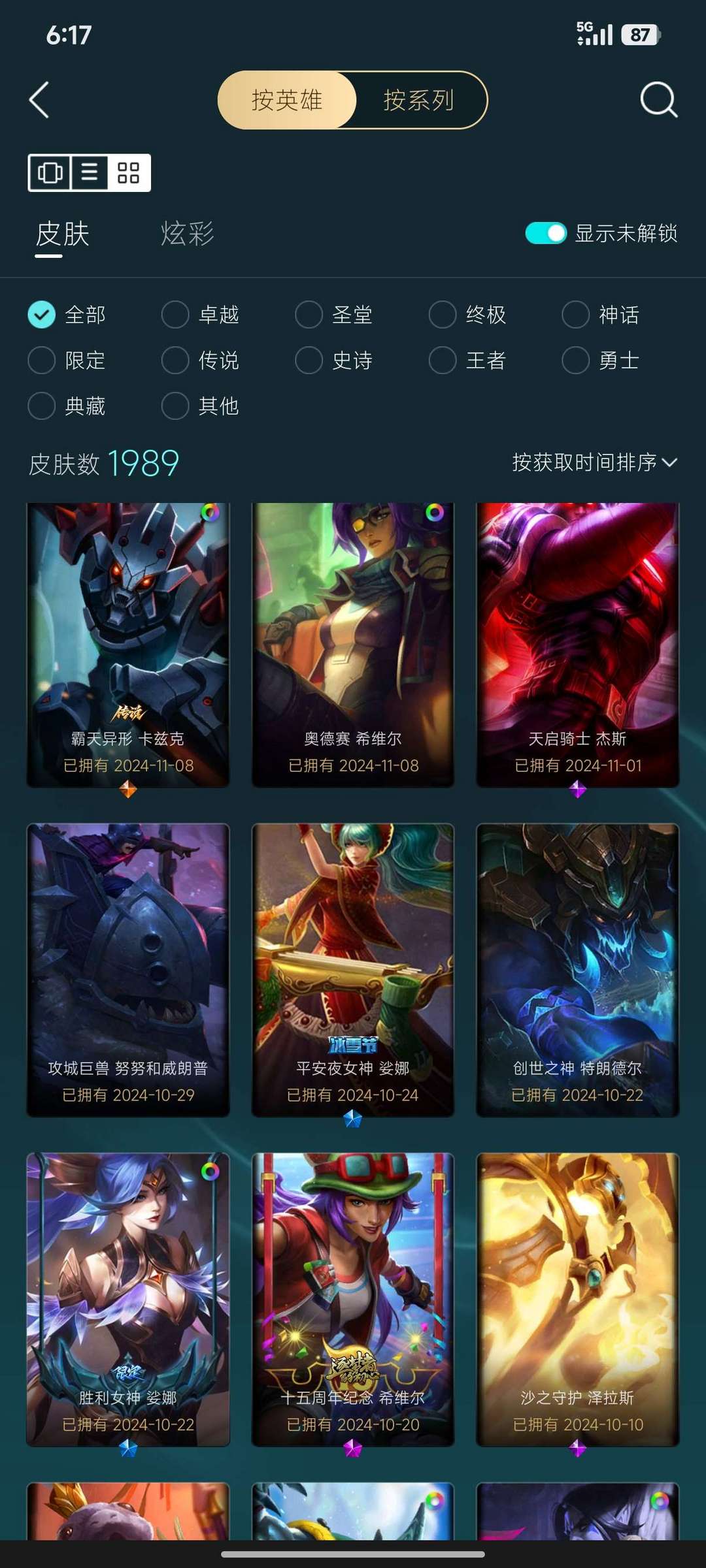 点击看大图