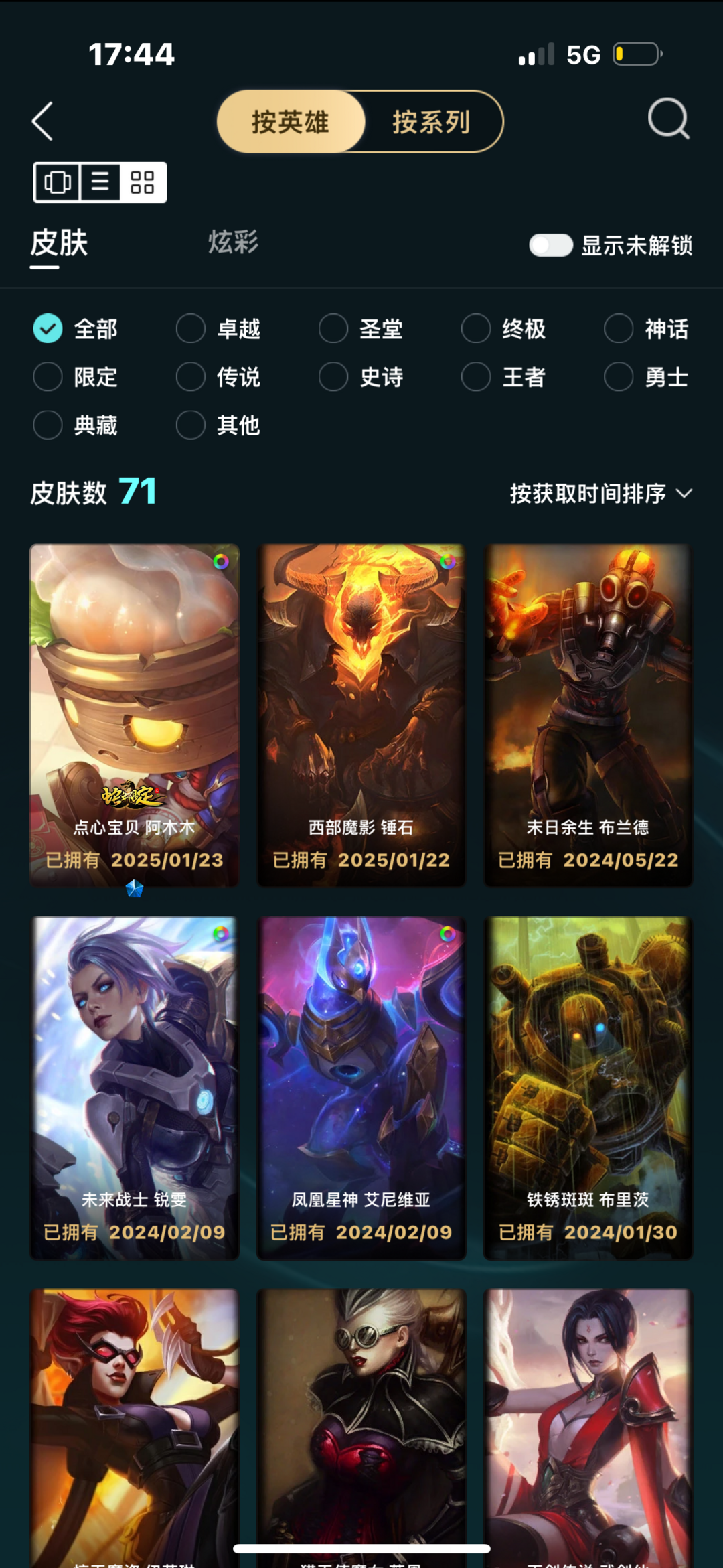点击看大图