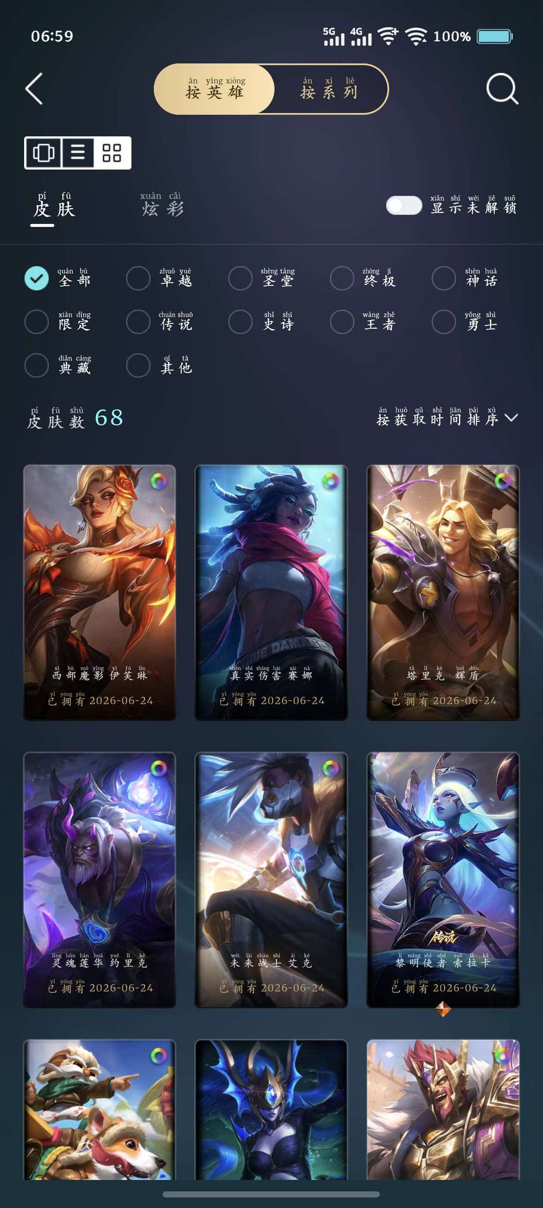 点击看大图