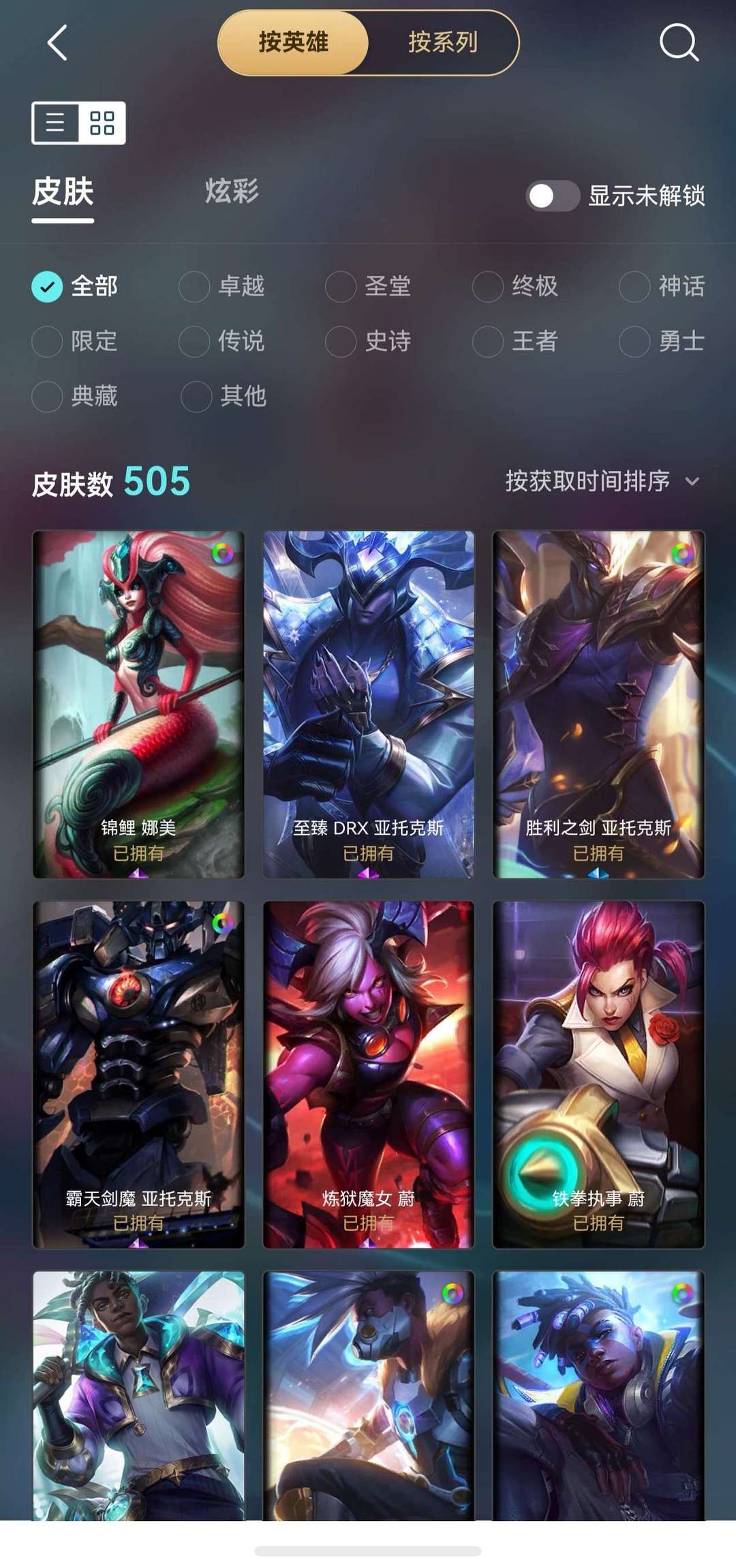 点击看大图