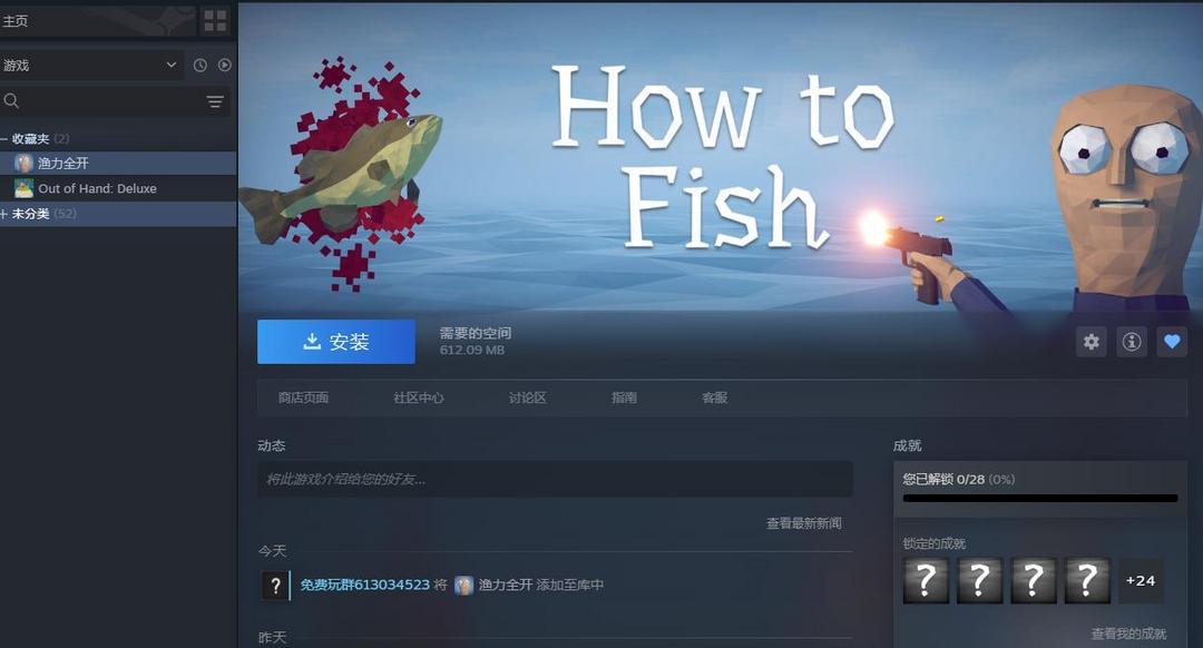 渔力全开租号