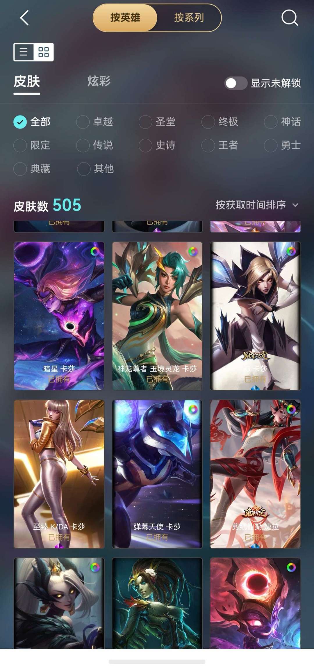 点击看大图