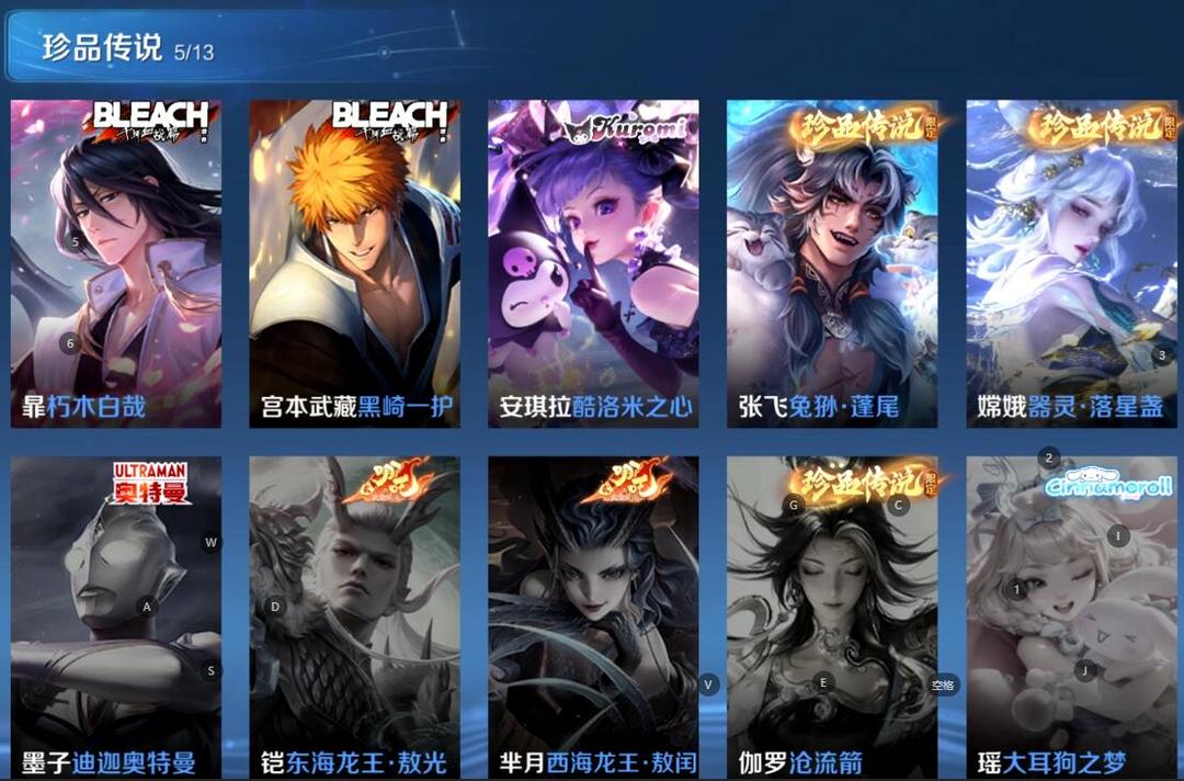 点击看大图