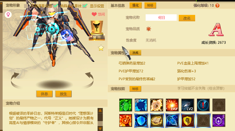 反恐行动租号