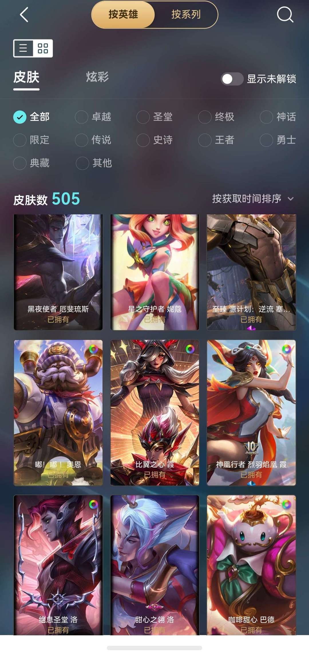 点击看大图