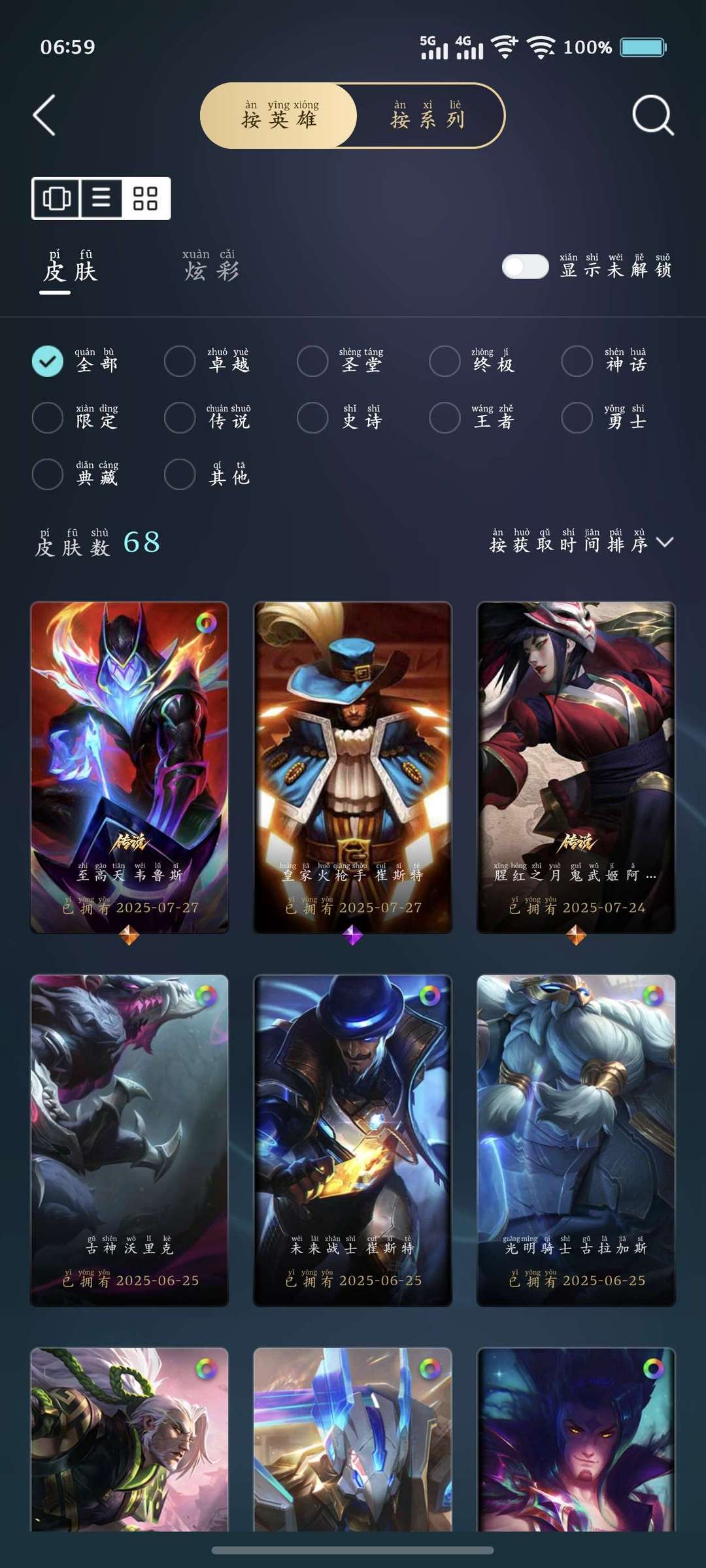 点击看大图