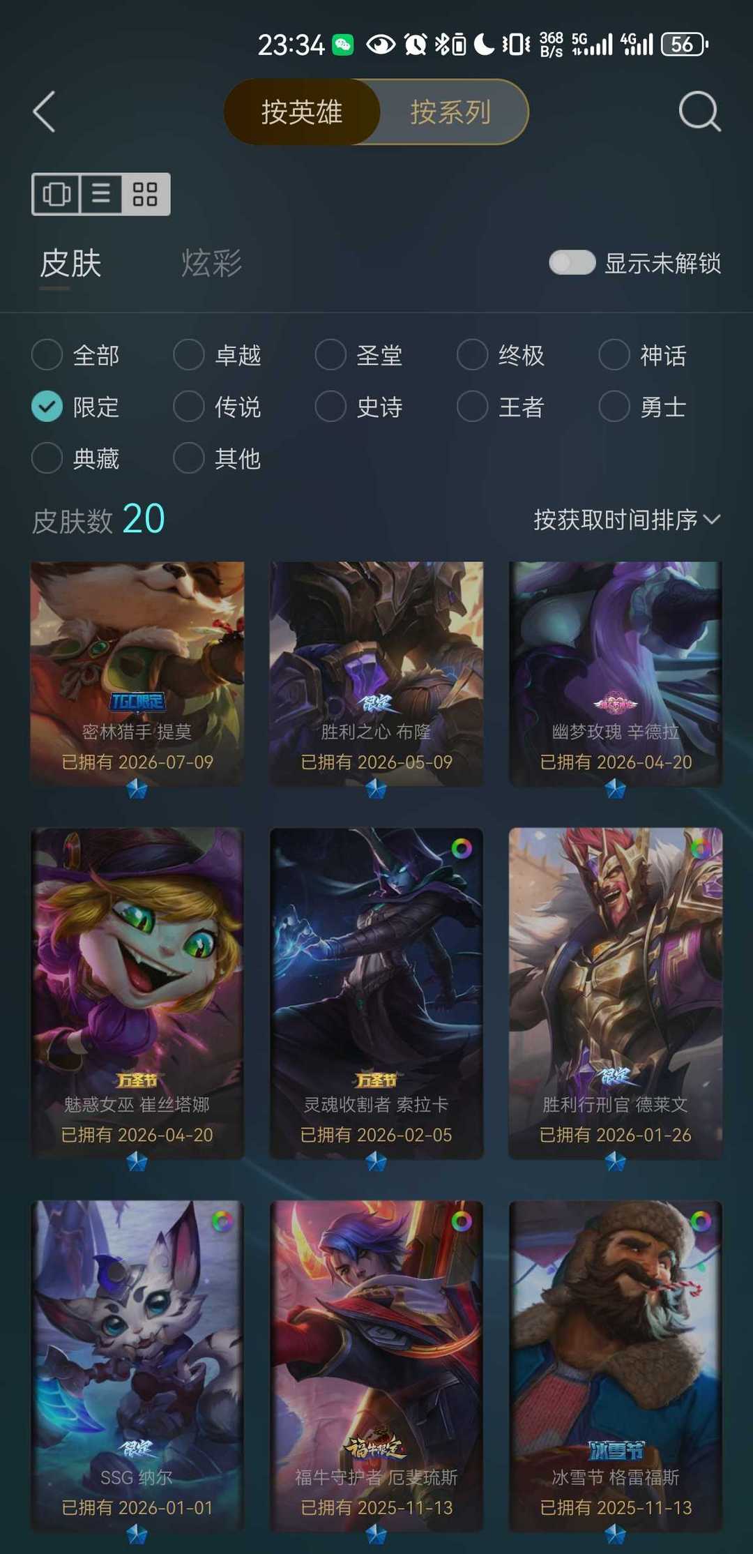 点击看大图
