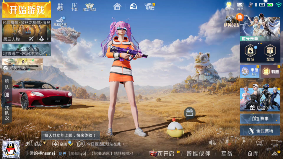 点击看大图