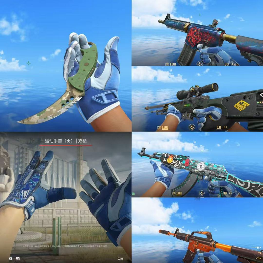 CSGO租号