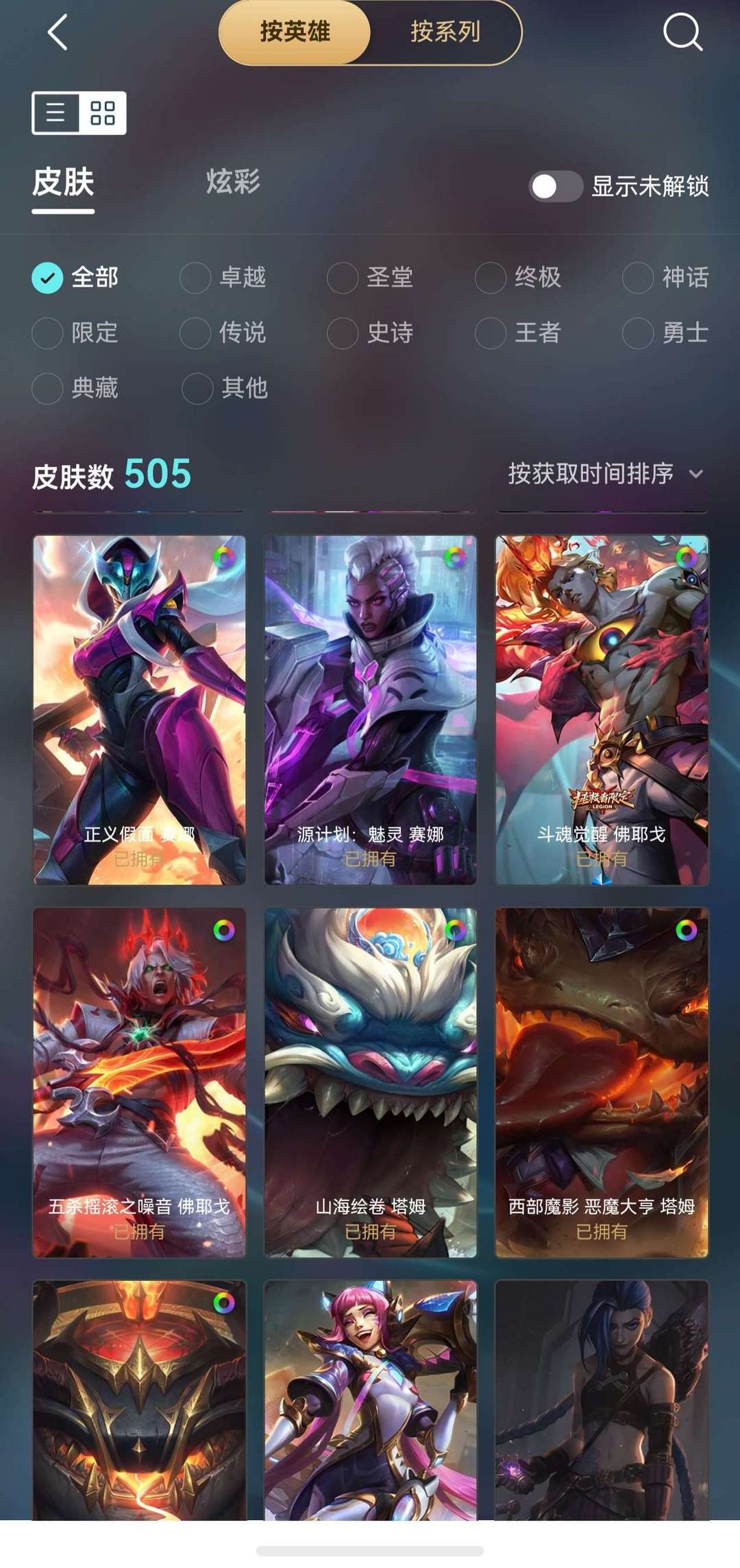 点击看大图